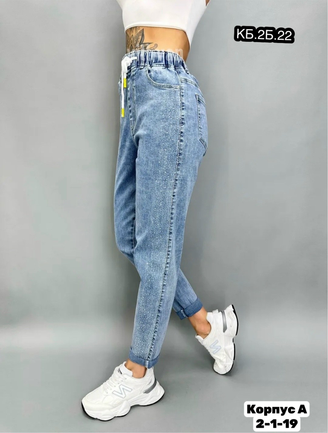 джинсы женские,джинсы мом на резинке,женские джинсы большие размеры,джинсы женские на резинке,джинсы мом женские