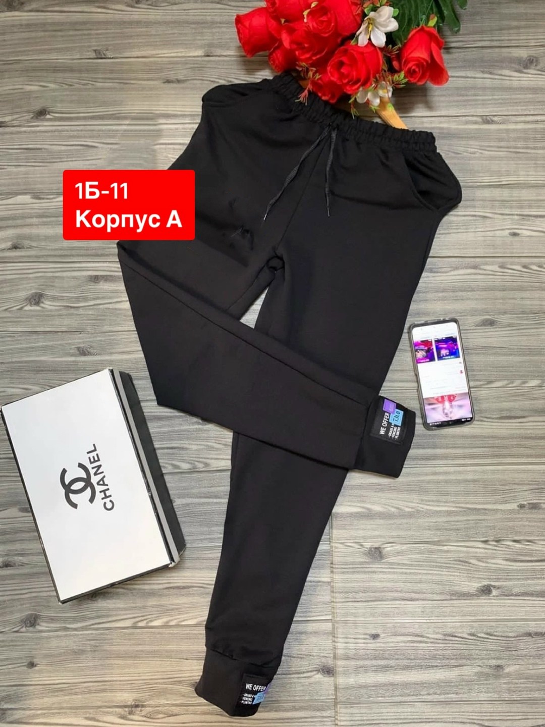 брюки спортивные джоггеры blshop 263031787,брюки спортивные джоггеры blshop цвет черный,брюки спортивные джоггеры blshop,женские спортивные брюки,брюки спортивные женские джоггеры штаны baomiks
