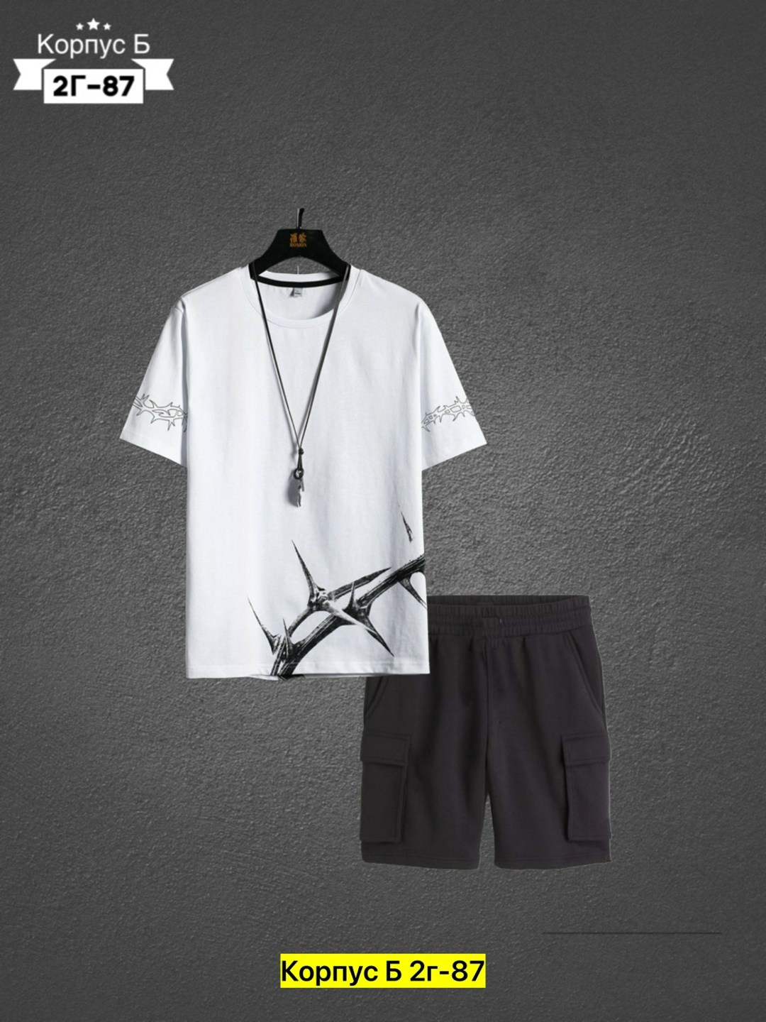 костюм спортивный мужской,костюм мужской,костюм для мужчин,костюм мужской с шортами,мужская мода