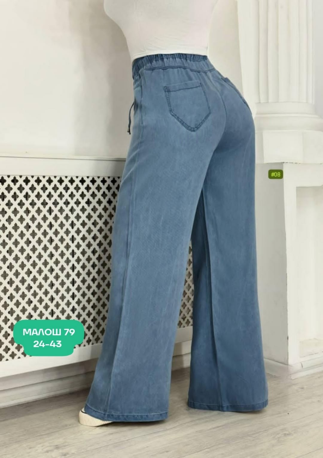 женские широкие джинсы,широкие джинсы,джинсы женские,джинсы бриджи,брюки джинсы