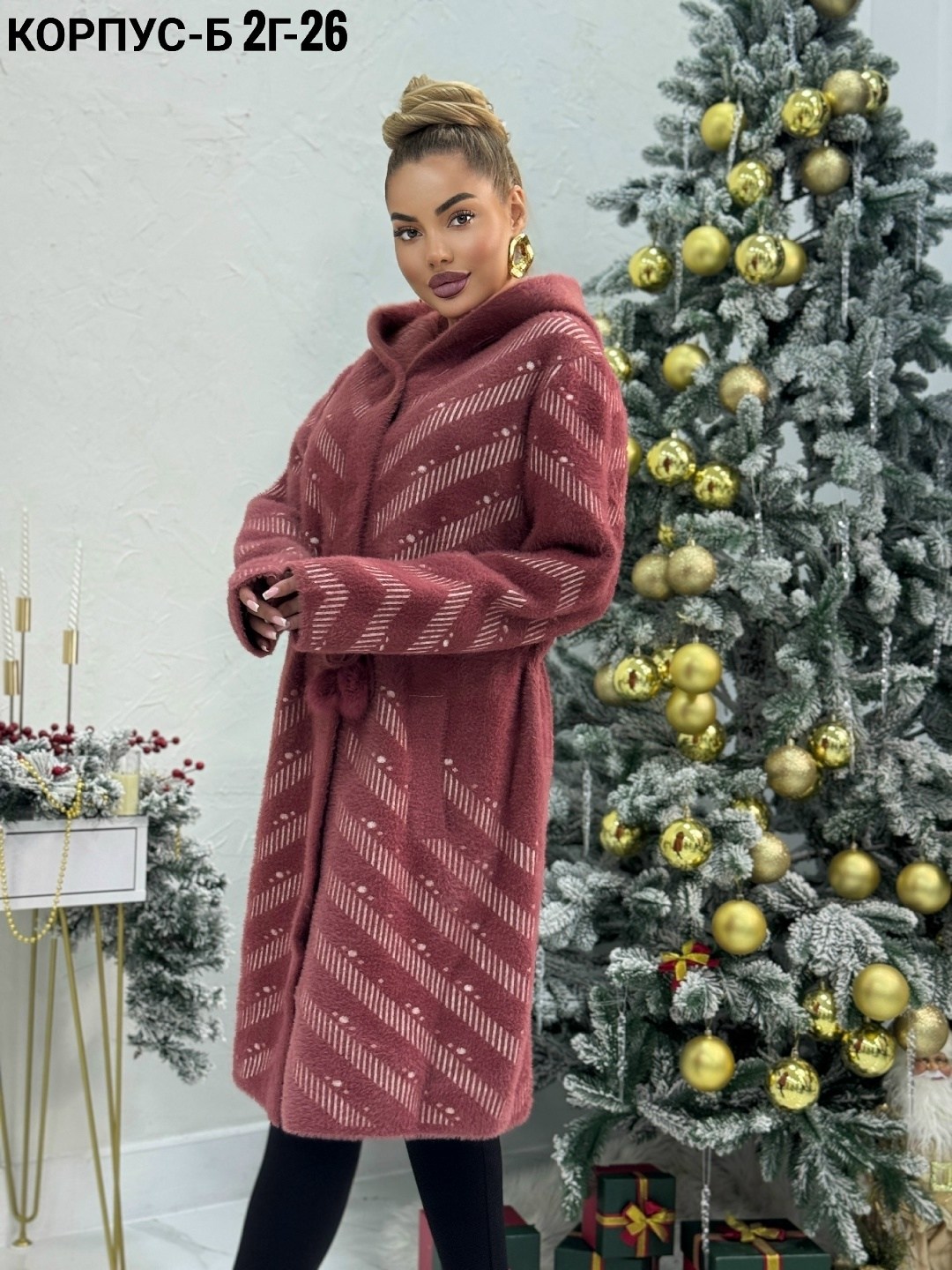 кардиган женский,стильное пальто,шуба,пальто женское,кардиган