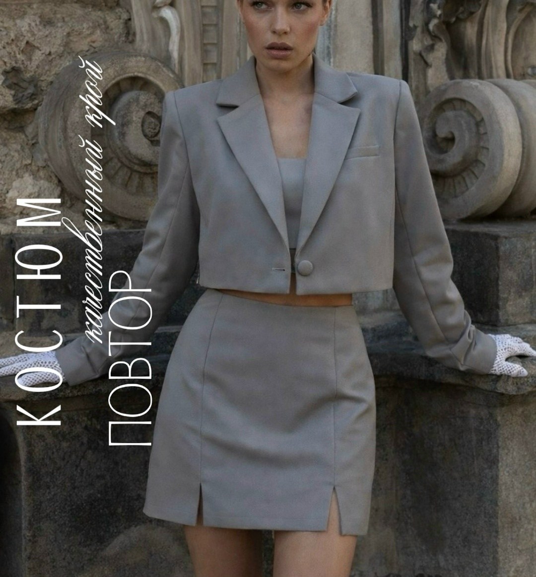 костюм двойка пиджак с юбкой evemood,костюм с юбкой,костюм двойка пиджак и юбка,костюм с юбкой деловой офисный классика the brand katrina цвет серый,костюм с укороченным пиджаком женский
