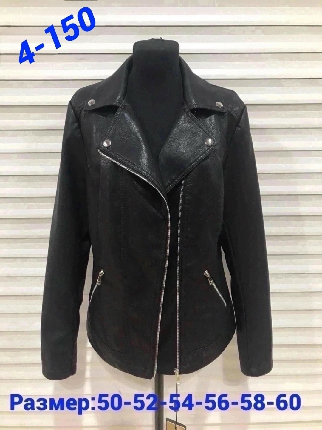 кожаная куртка женская,кожаная куртка,куртка женская пилот из экокожи хорошего качества цена,куртка,кожаные куртки