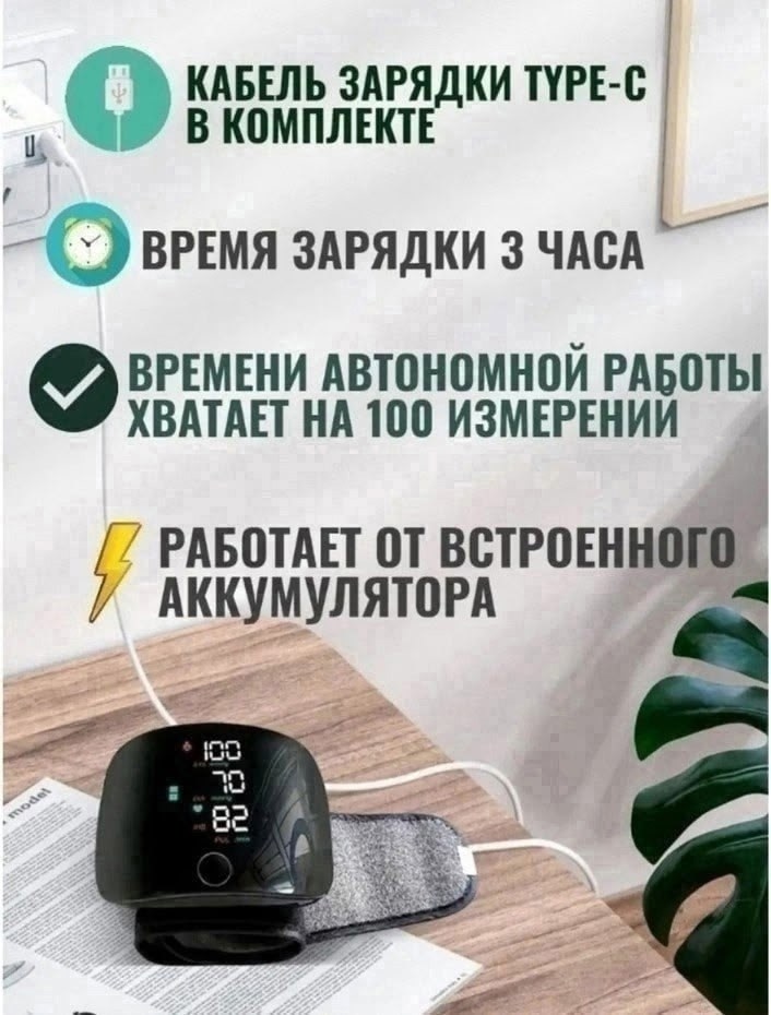 автоматический тонометр на запястье,компактный цифровой тонометр,для измерения давления,тонометр электронный на запястье,товары для диагностики здоровья