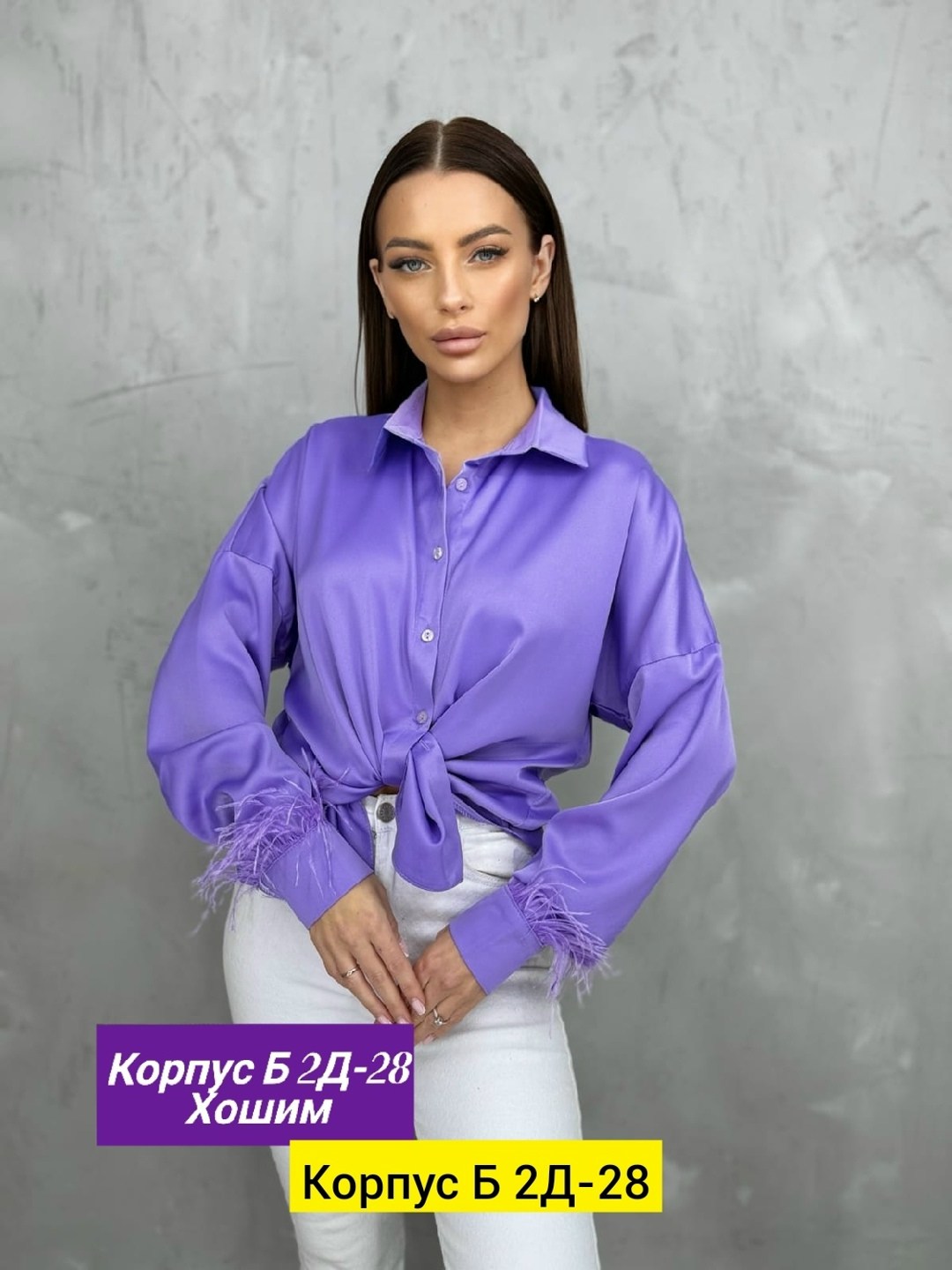 рубашка шелк,женские блузки и рубашки,блузка женская,женская рубашка,рубашка блузка