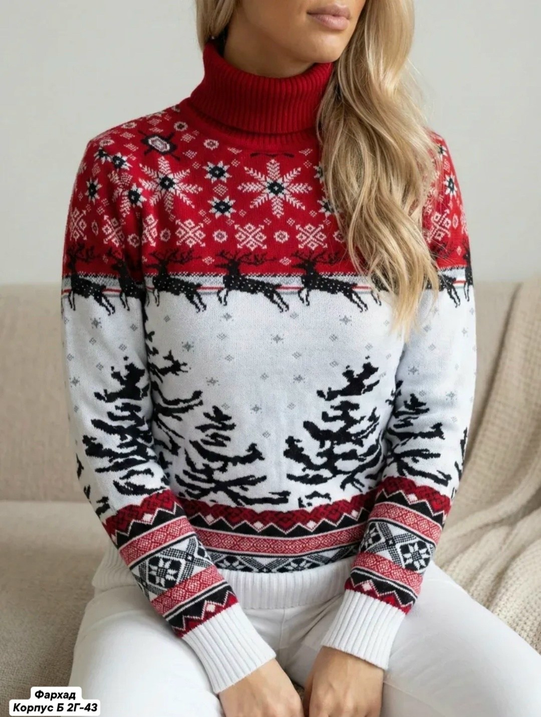 зимний свитер теплый,свитер pulltonic,свитер зимние,новогодние свитера pulltonic,свитера женские