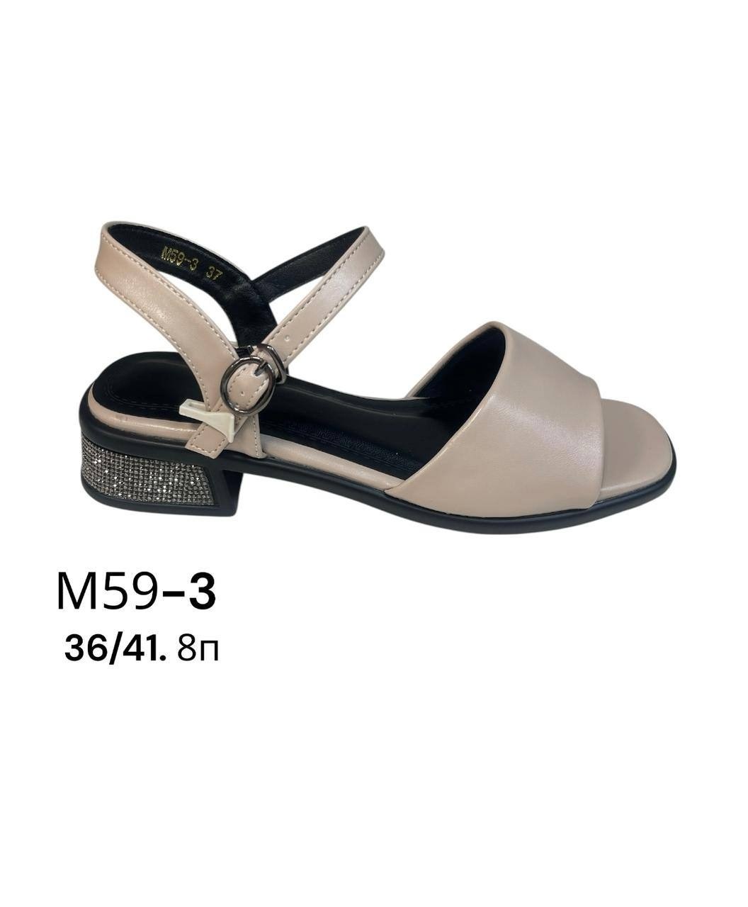 босоножки франческо донни,босоножки,женские босоножки,босоножки летние,босоножки сандали