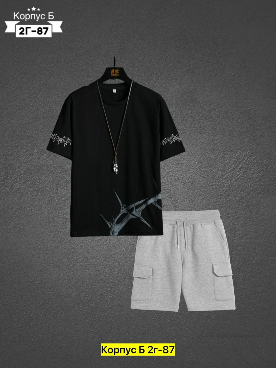 костюм спортивный мужской,костюм мужской,костюм для мужчин,костюм мужской с шортами,мужская мода