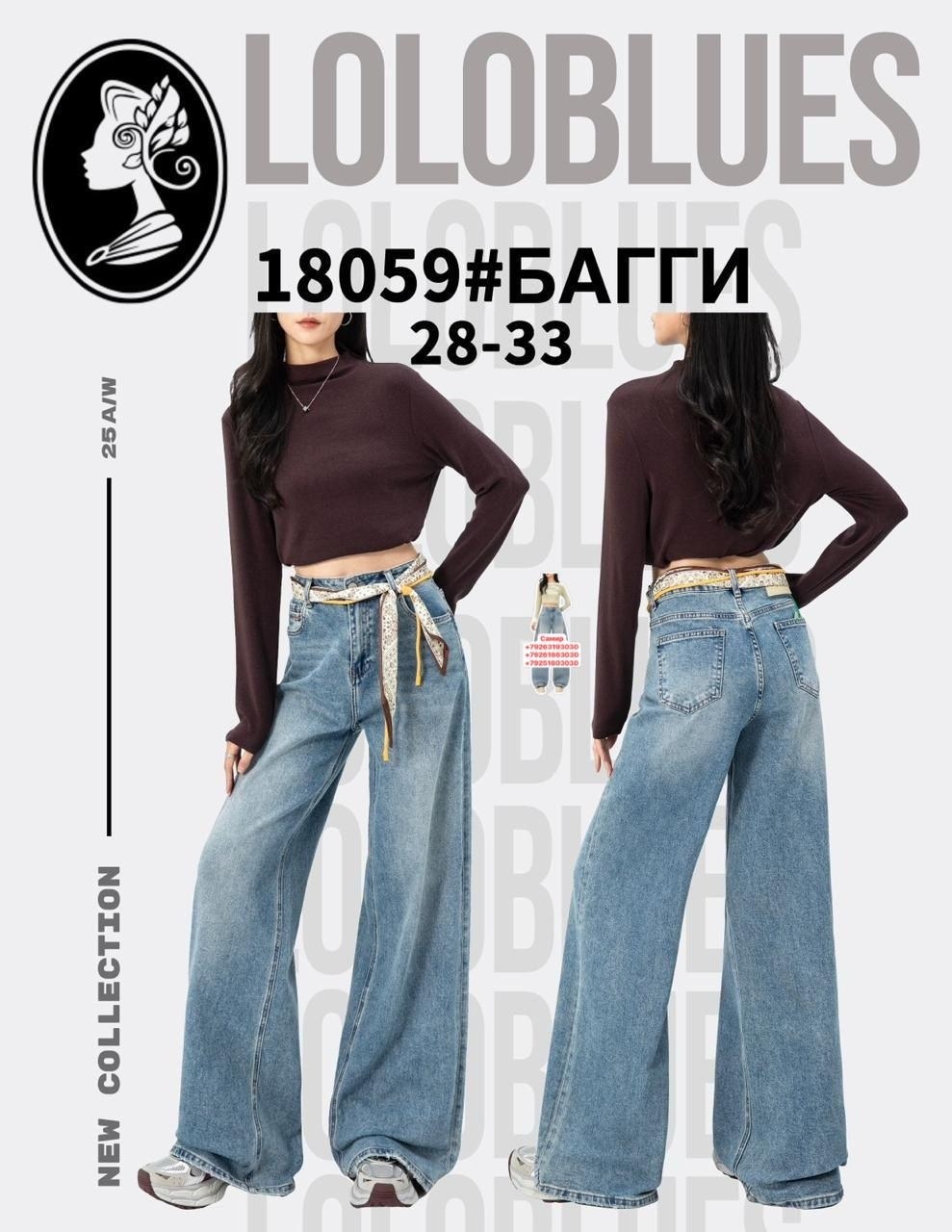 джинсы женские клеш,женские джинсы,джинсы палаццо,джинсы бойфренды y2k широкие багги,джинсы shock room багги