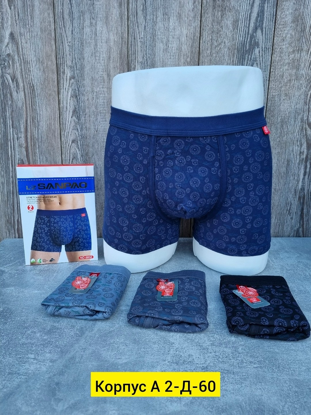 комплект трусов мужских,трусы мужские,комплект трусов боксеров,комплект трусов,комплект трусов мужские боксеры