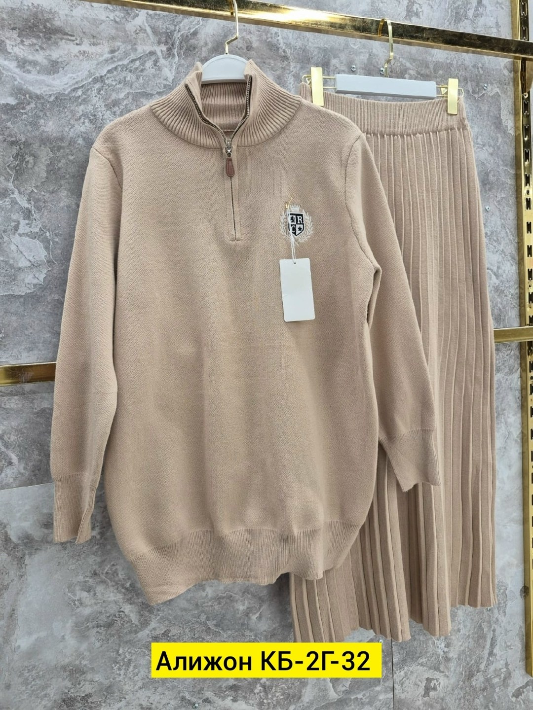 костюм трикотажный,женский костюм,костюм трикотажный женский,костюм двойка кашемир,вязаные костюмы