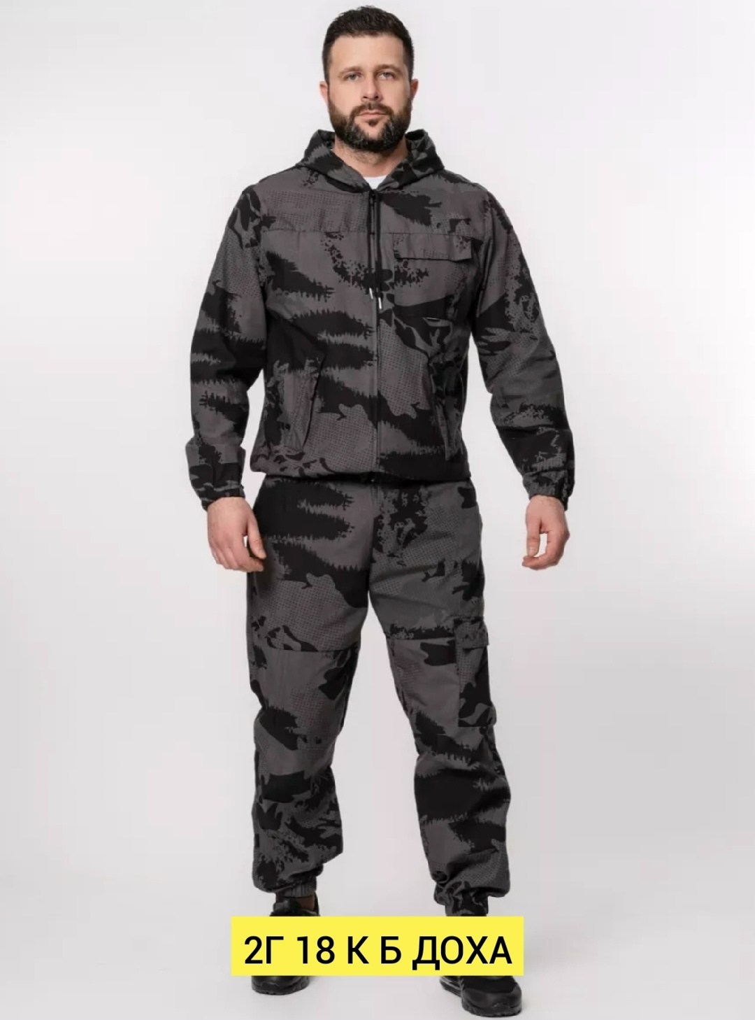 костюм горка мужской камуфляжный,камуфляжный костюм горка,камуфляжный костюм горка на флисе,костюм камуфляжный на флисе,костюм камуфляжный