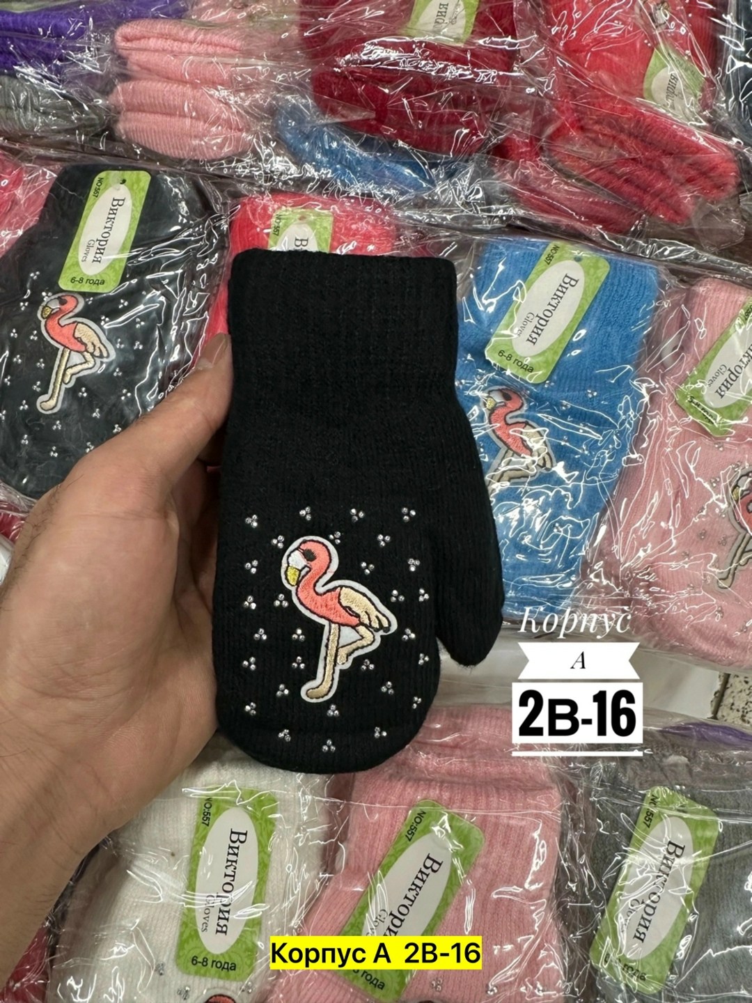 варежки детские,перчатки и варежки,варежки для девочки,варежки двойные,варежки для детей