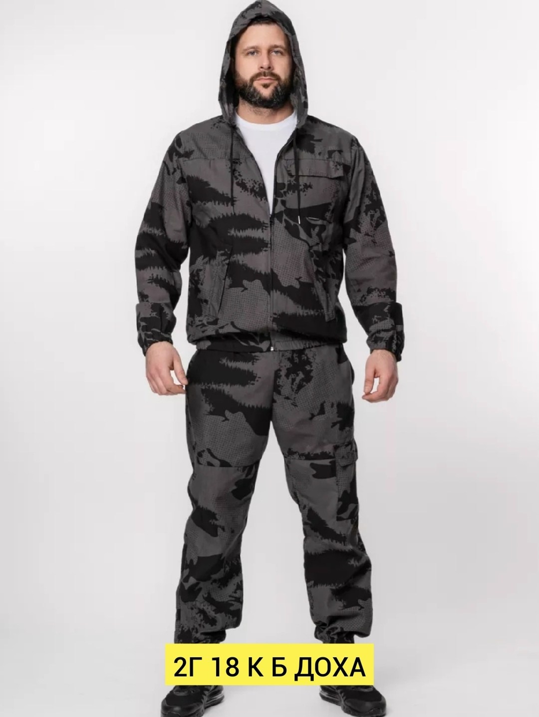 костюм горка мужской камуфляжный,камуфляжный костюм горка,камуфляжный костюм горка на флисе,костюм камуфляжный на флисе,костюм камуфляжный
