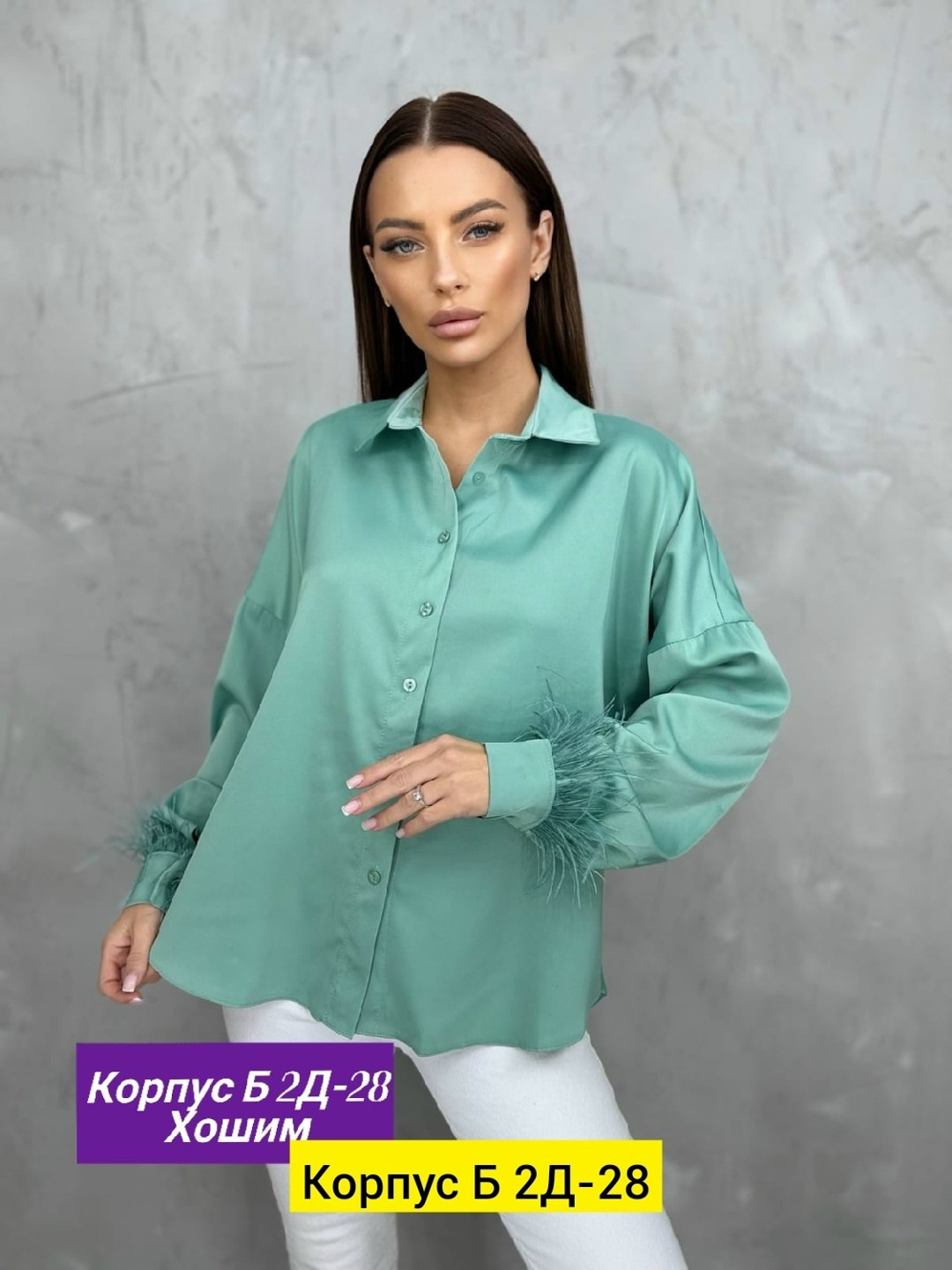 рубашка шелк,женские блузки и рубашки,блузка женская,женская рубашка,рубашка блузка