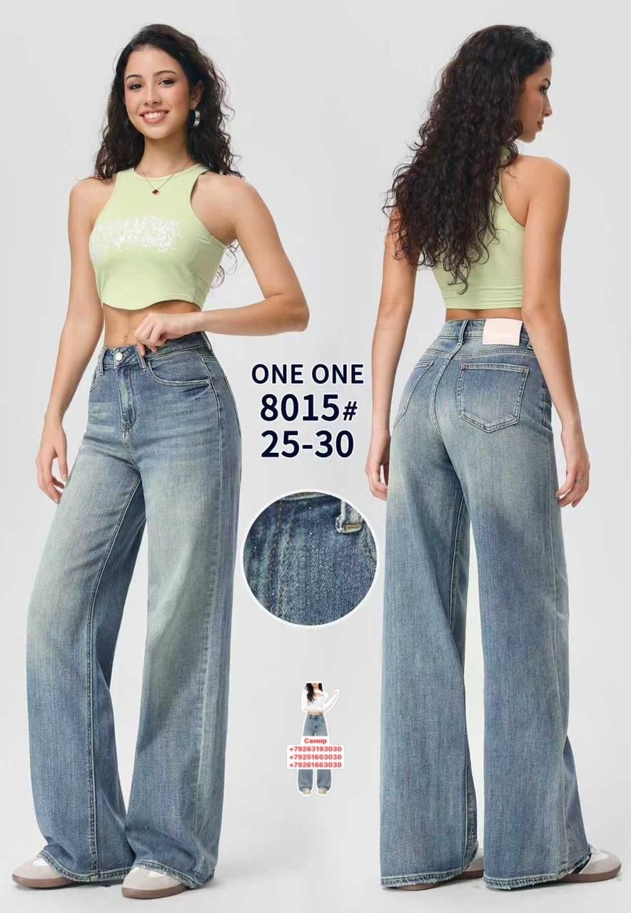 джинсы женские,женские джинсы широкие,широкие джинсы,джинсы багги широкие,джинсы