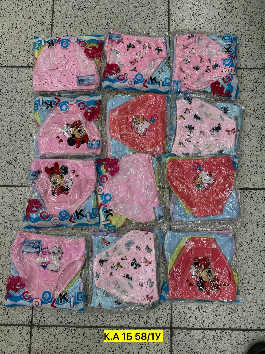 трусы детские,детские трусы для девочек,детские трусики,трусы детские для девочек комплект,детское белье