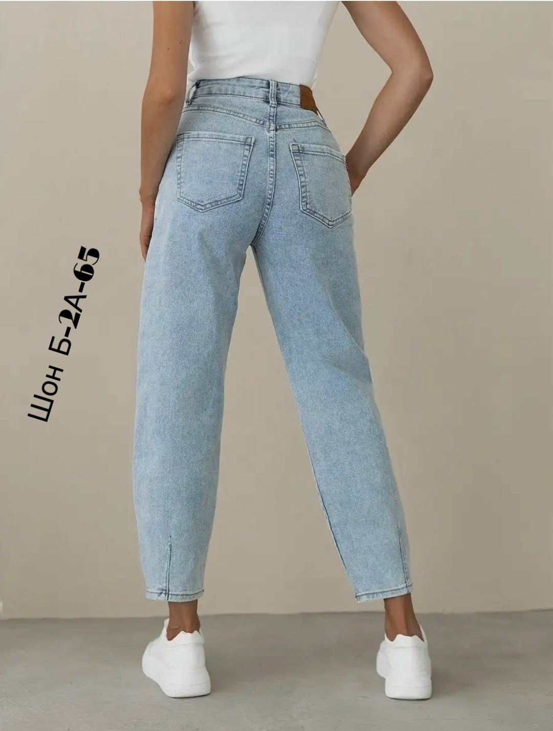 джинсы бананы женские,джинсы женские с высокой посадкой модные,джинсы женские,джинсы бананы широкие favorite seven,джинсы женские модные