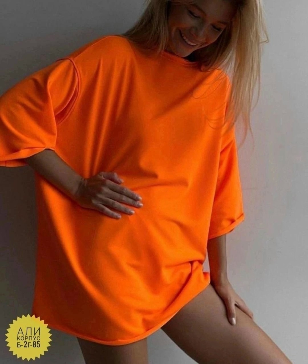 футболки женская оверсайз,розовая футболка оверсайз,яркая футболка оверсайз,футболки оверсайз,розовая футболка оверсайз женская