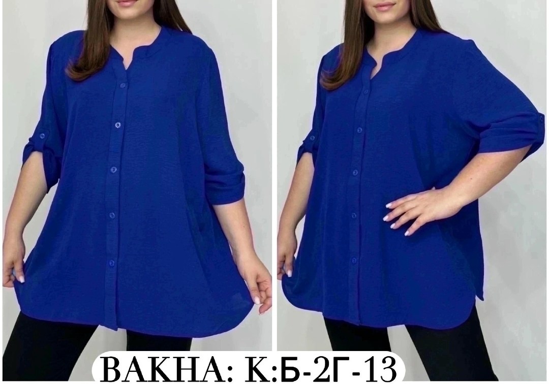 блузка стильная большие размеры,блузка рубашка офисная большие размеры,блуза большие размеры,женская блузка рубашка,женская блузка больших размеров
