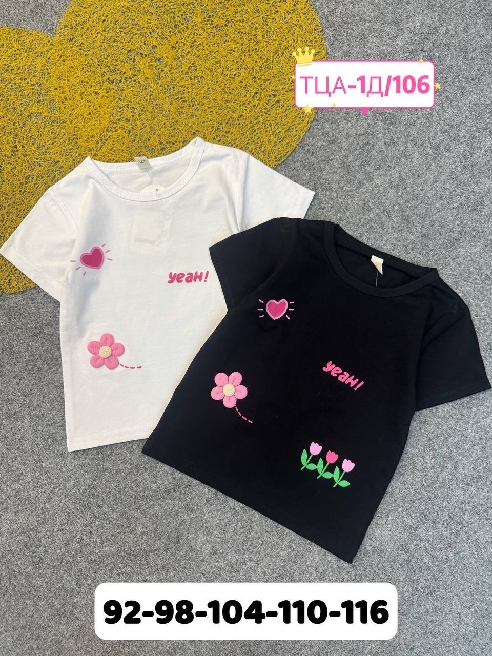 детская футболка,футболки детские,футболки для девочек,детская футболка белая,
