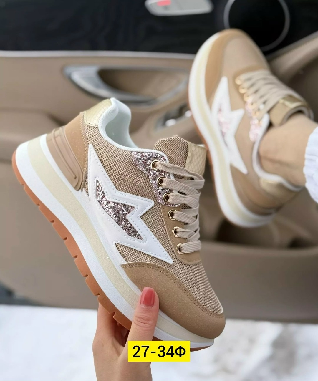 ,женские кроссовки,кроссовки для женщин,женская ,повседневные кроссовки