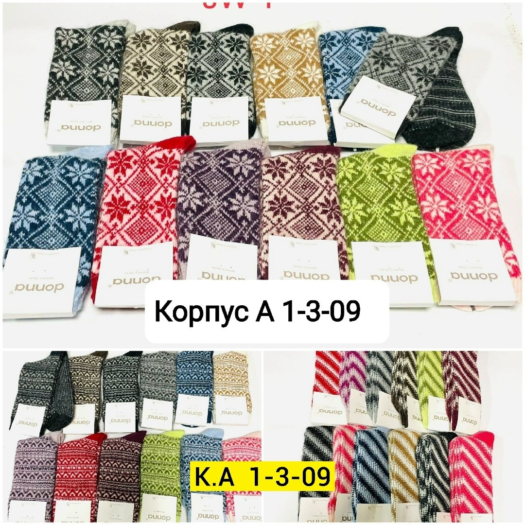 комплект носки женские,носки женские,носки женские носки,носки женские набор,брендовые носки