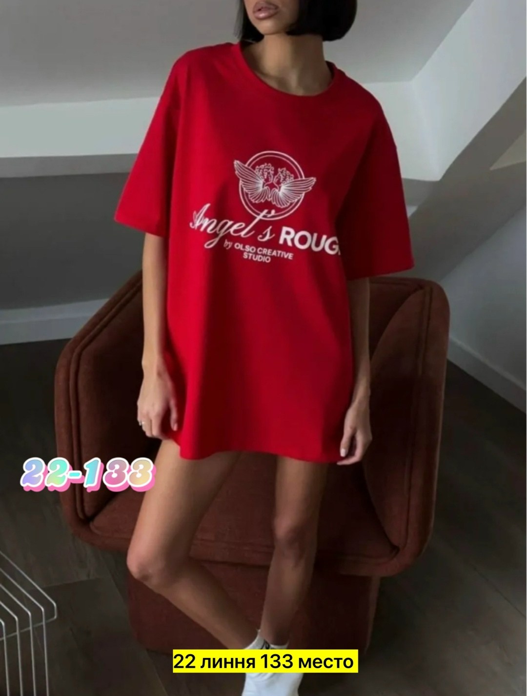 футболка оверсайз,женская футболка оверсайз,футболки женская оверсайз с принтом,футболки оверсайз с принтами,женская футболка