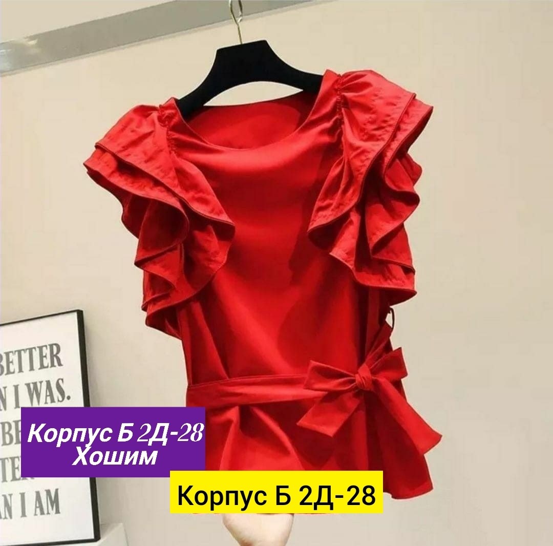 блузка с оборками,женская блузка,стильная блуза,нарядная блузка,блузка с рюшами