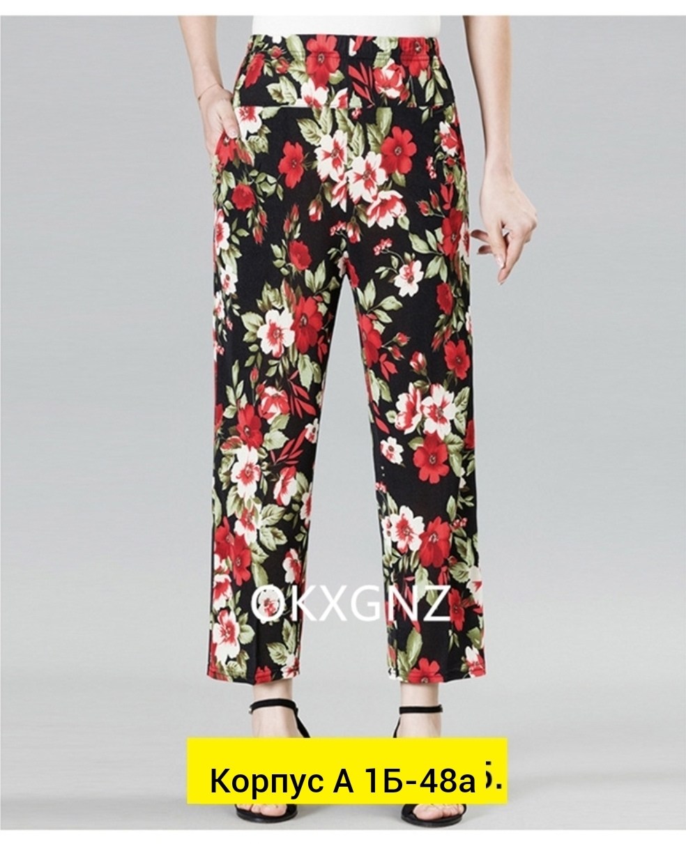 брюки женские летние,женский брюки,брюки джинсы,летние брюки,летние брюки из шелка