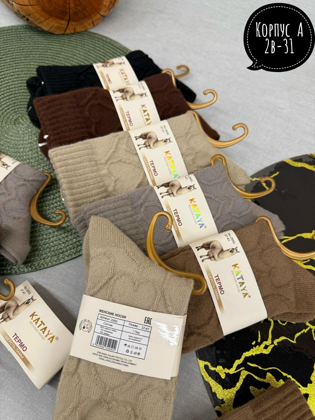 носки женские 10 пар,женские носки,носки женские 10 пар разного цвета,носки женские теплые,носки набор россия 10 пар