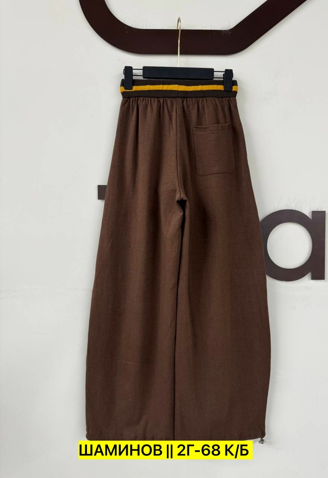 широкие брюки,широкие спортивные штаны,спортивные брюки,повседневные брюки,широкие штаны