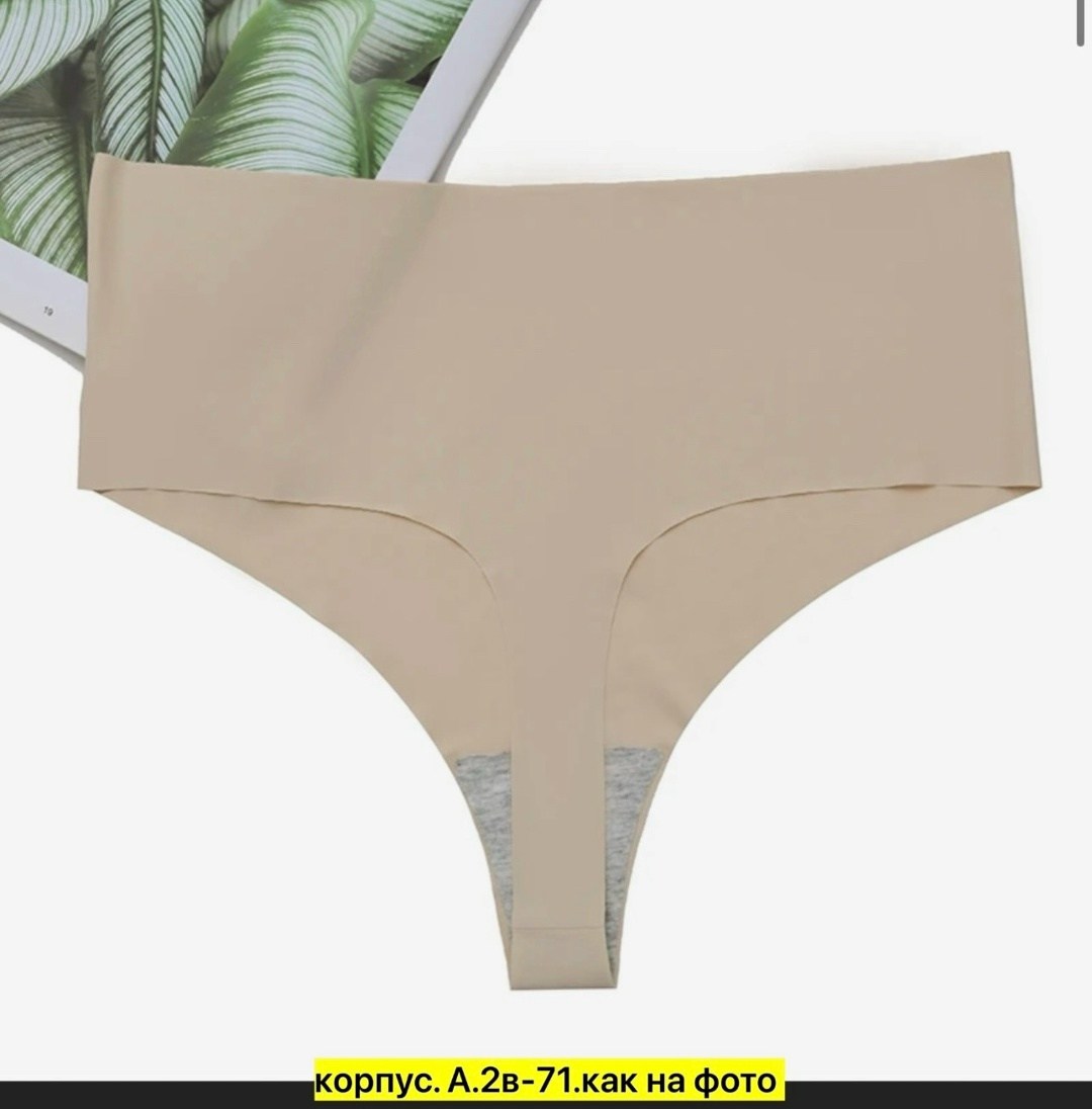трусы бесшовные женские,бесшовные трусики,женские бесшовные трусики,бесшовные трусы,женские трусики