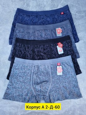 Нижнее белье