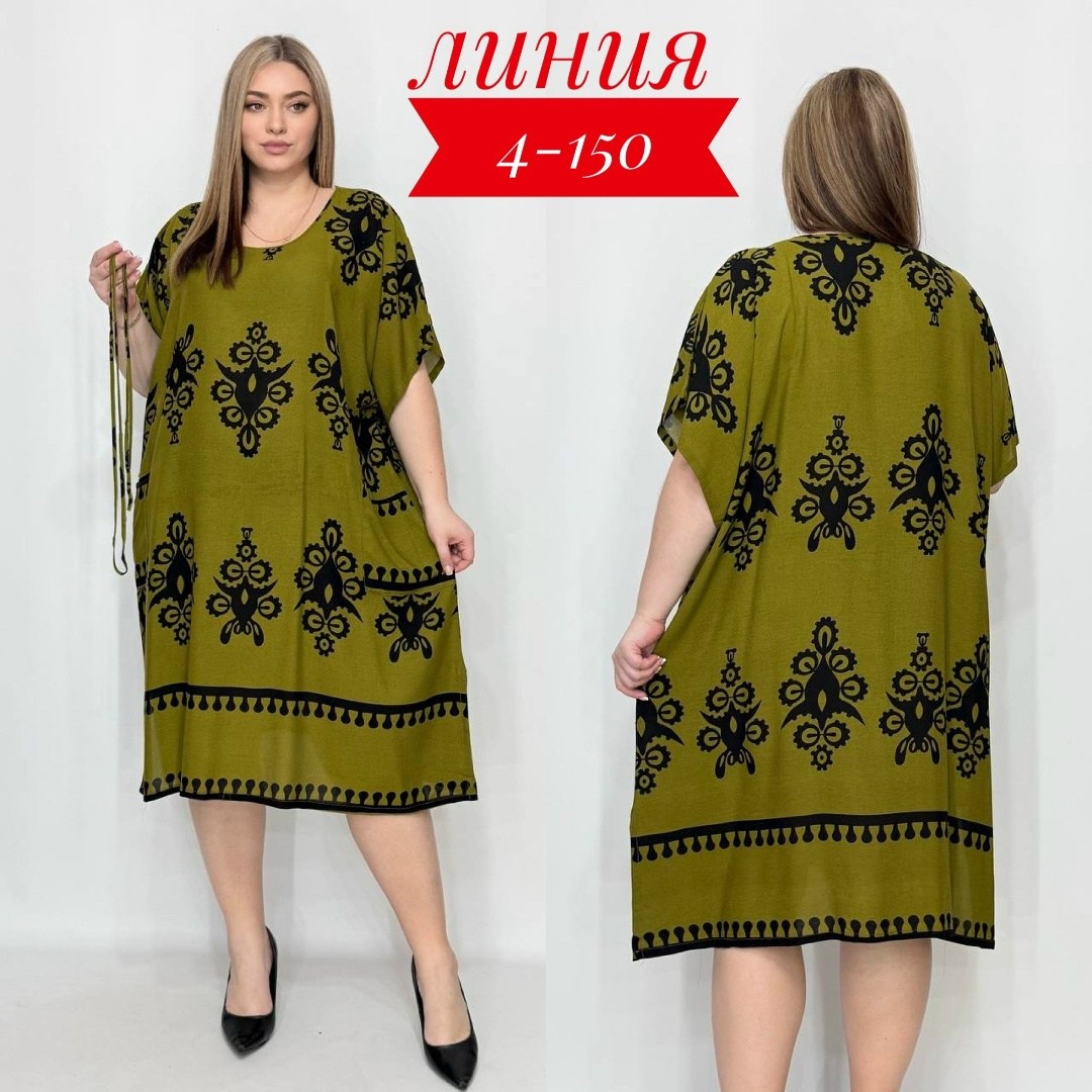 платье женское больших размеров,туника нарядная,женская туника,платье и туника,платье