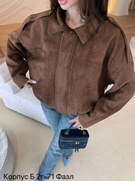 Верхняя одежда