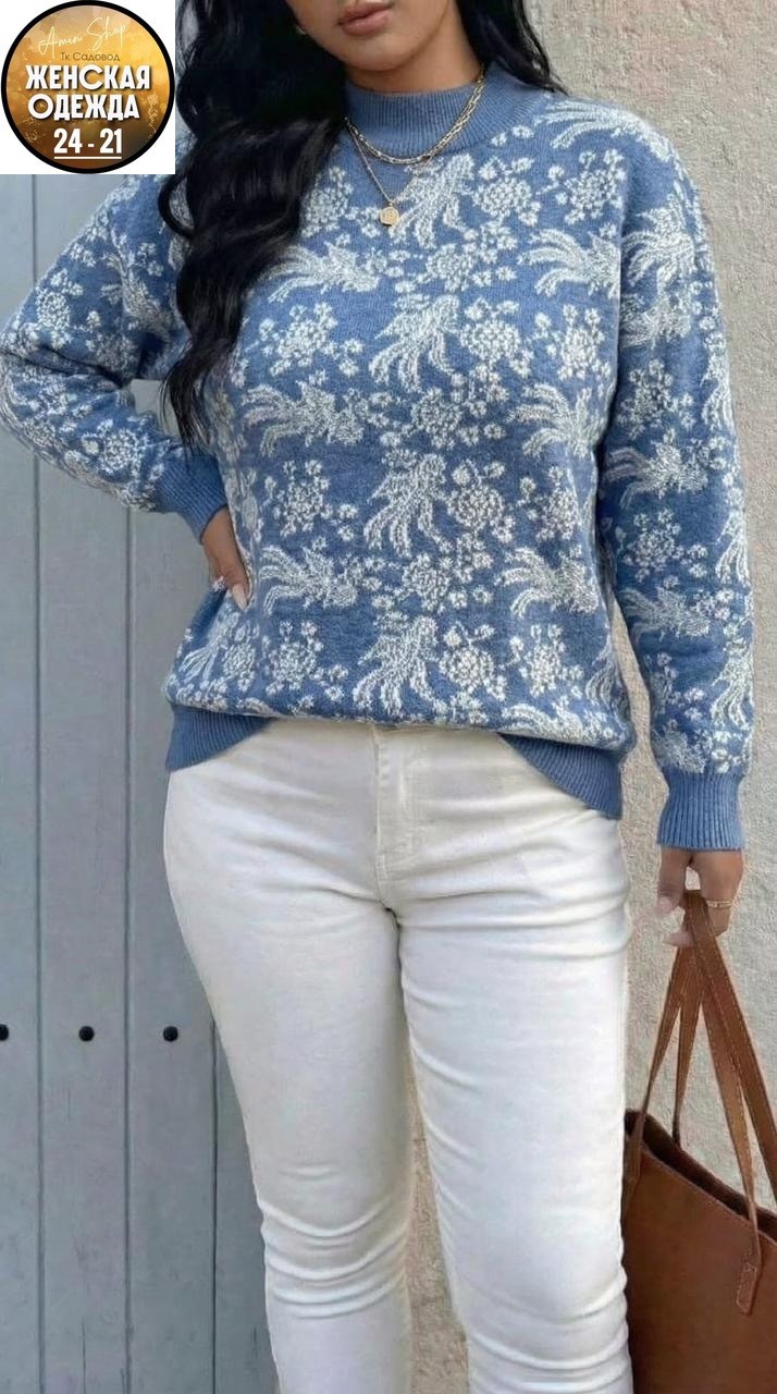 кофта женская,свитера женские,кофта женская свитер,кофта модная,теплая кофта