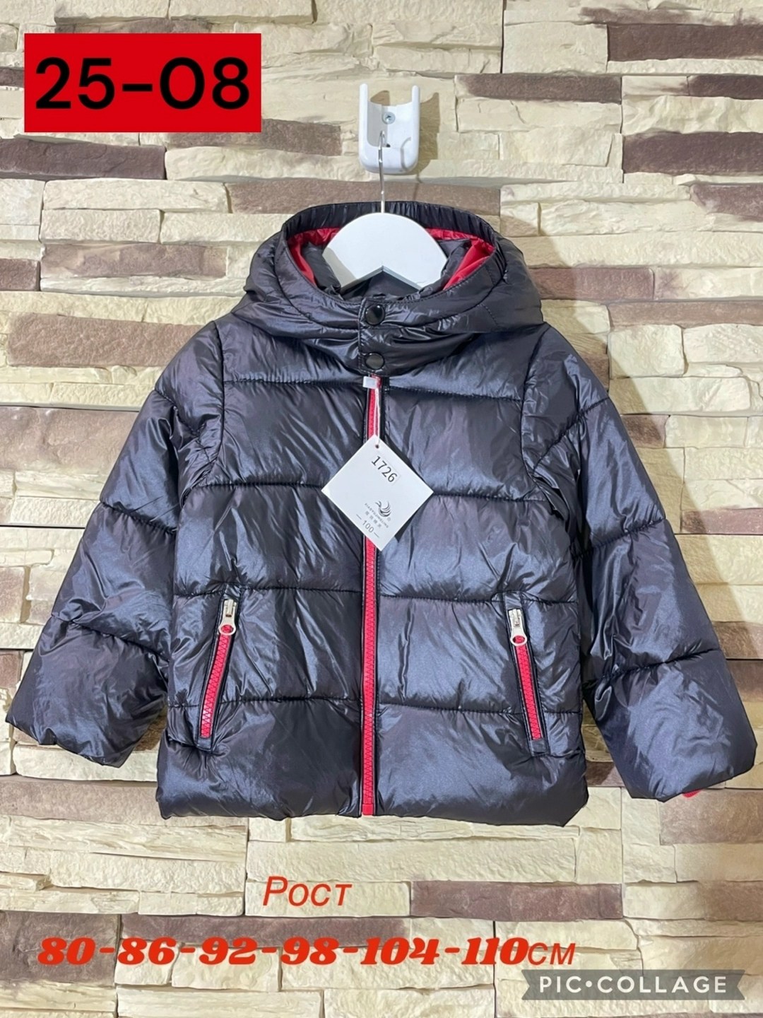 детская куртка демисезонная,куртка демисезонная,демисезонная куртка для детей,детская куртка,куртка для мальчика