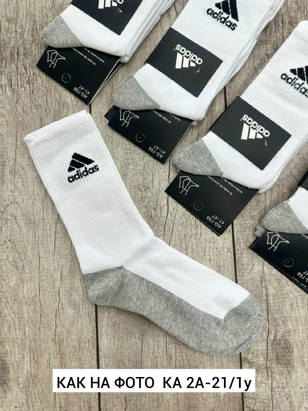 носки мужские adidas,мужские носки,комплект носки мужские,комплект носков adidas,носки адидас мужские оригинал