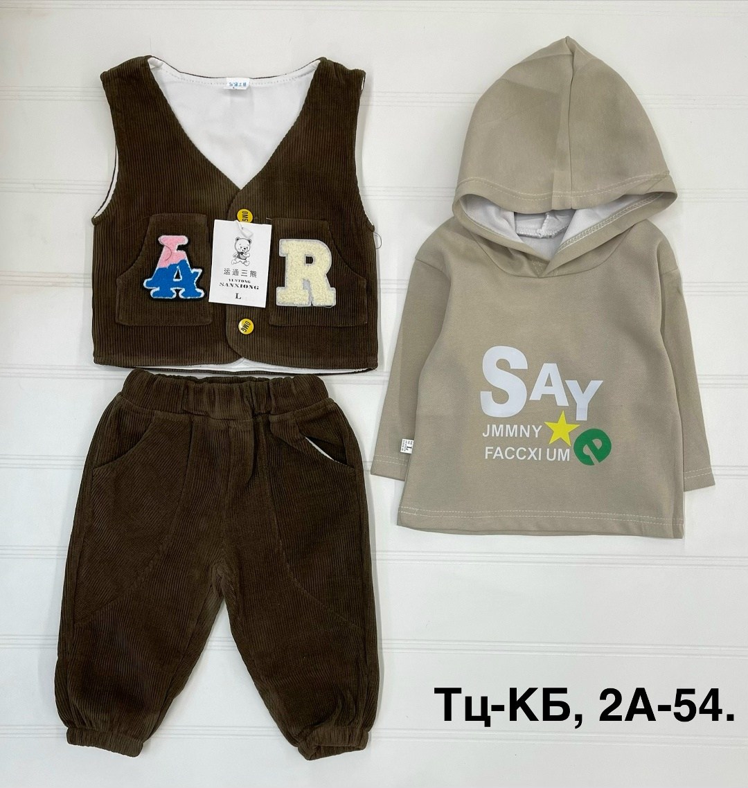 комплект одежды для мальчика,костюмчик,костюм тройка детский,костюм детский,детские костюмы