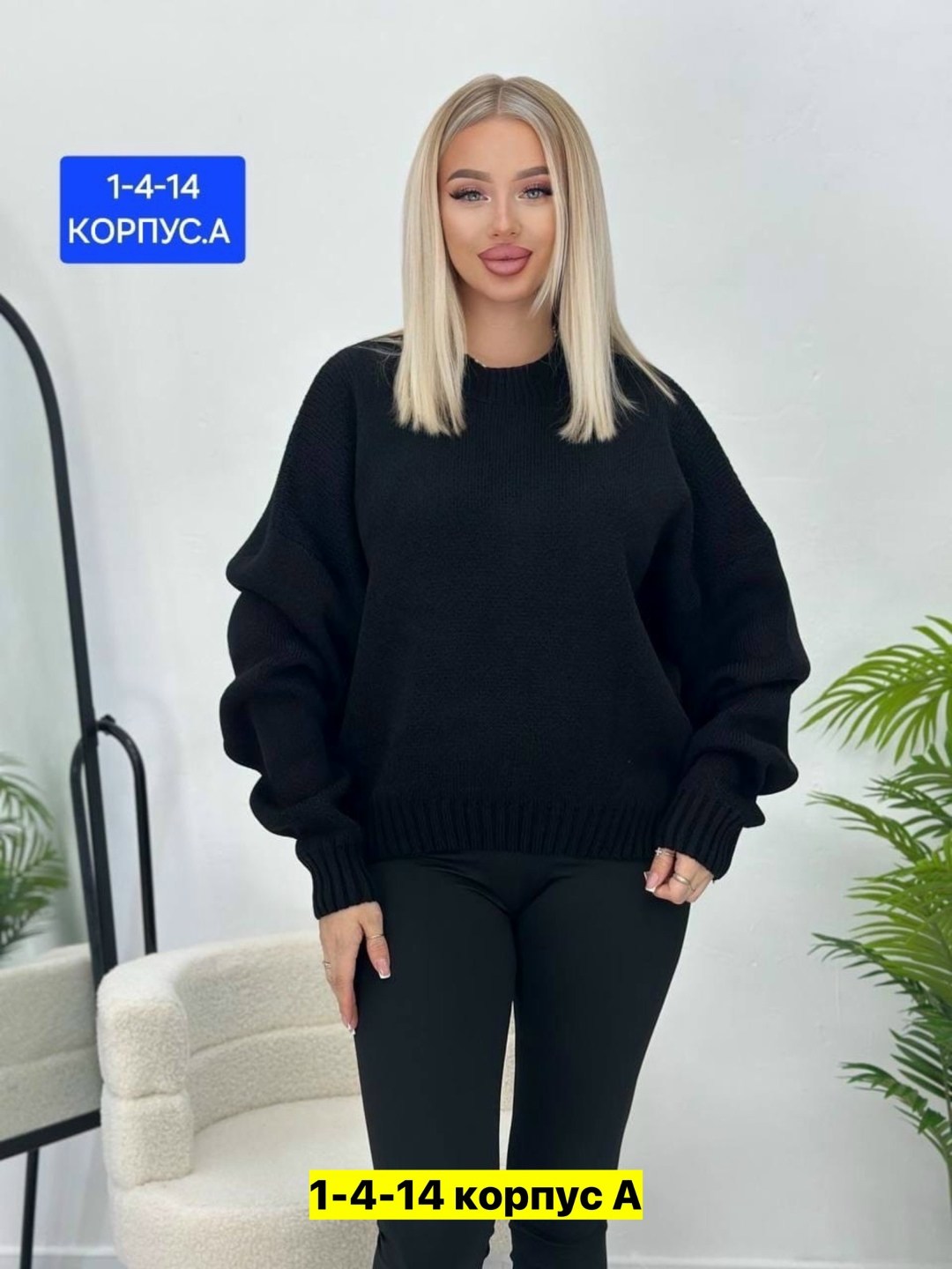 свитер оверсайз вязаный теплый,свитера женские,cвитер вязаный оверсайз,cвитер женский оверсайз вязаный,свитер