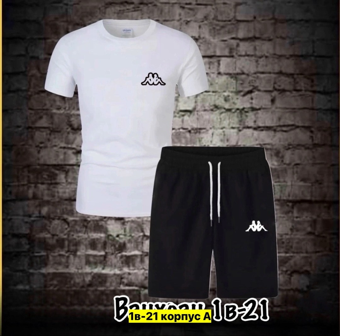 костюм мужской спортивный,костюм мужской спортивный с шортами,костюм спортивный kappa,спортивные костюм,костюм спортивный мужской kappa