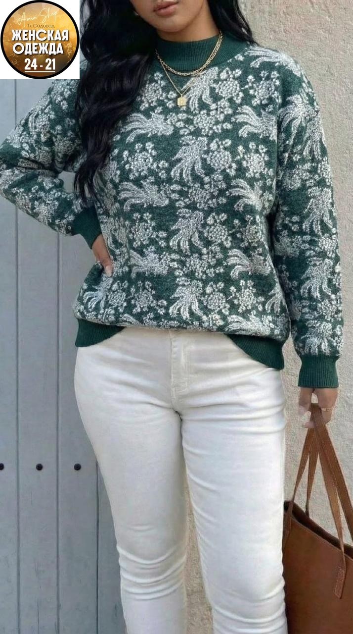 кофта женская,свитера женские,кофта женская свитер,кофта модная,теплая кофта