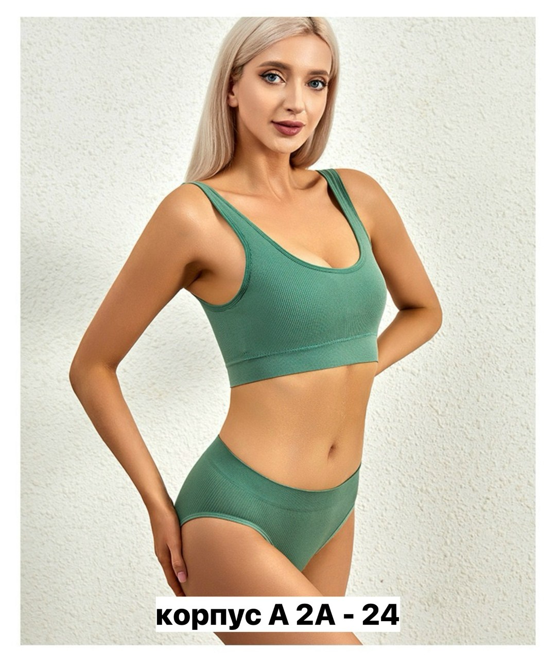 нижнее белье комплект бесшовное,нижнее белье женское комплект,комплект нижнего белья женский бесшовный в рубчик,комплект бесшовного белья,нижнее белье женское комплект бесшовное топ