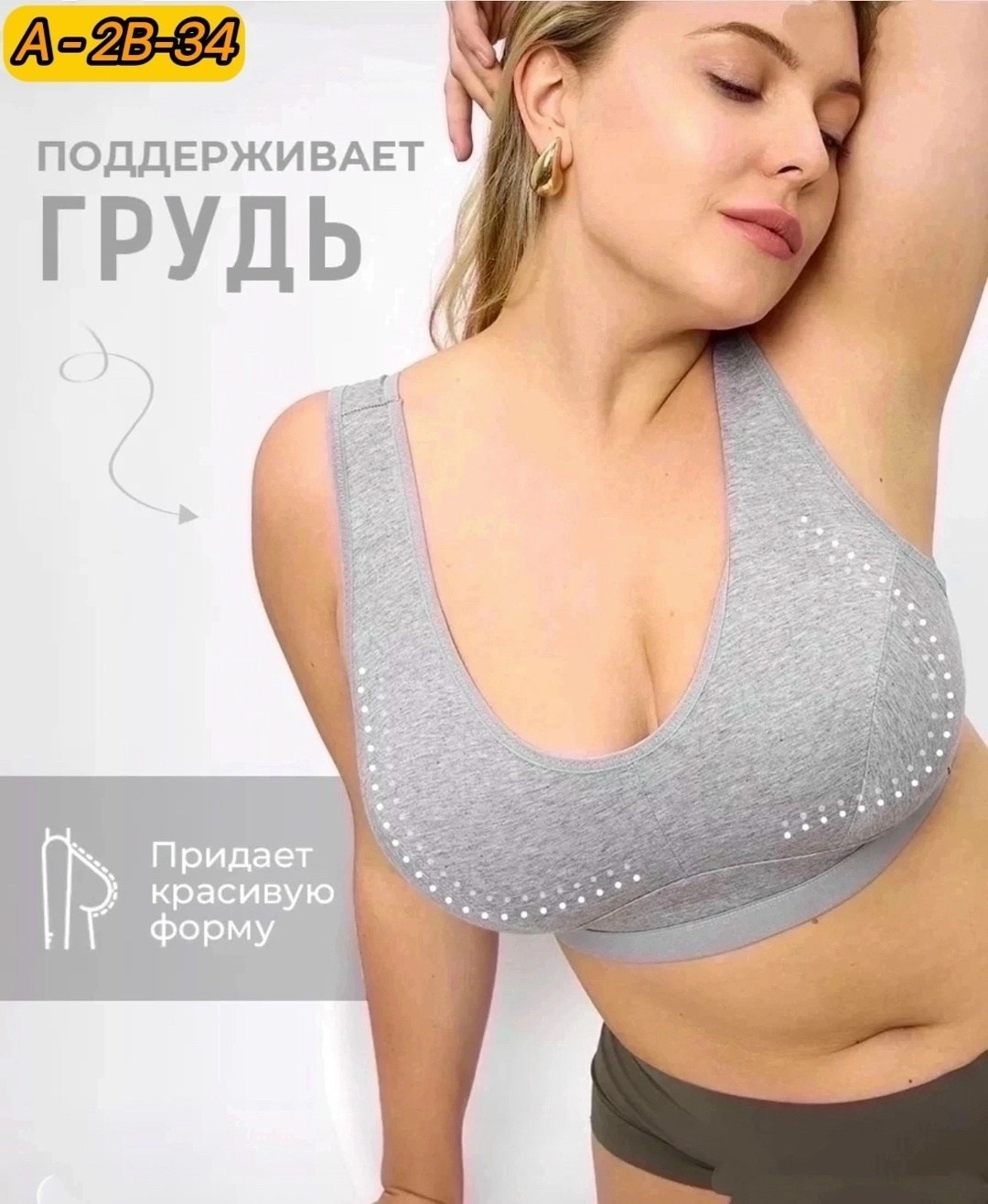 бюстгальтер без косточек больших размер,женская нижнее белье,женские бюстгальтеры больших размеров,бюстгальтер без косточек большие размеры,бюстгальтер женские