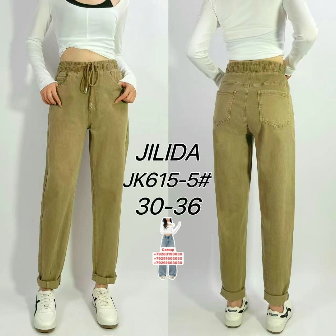 джинсы женские,джинсы брюки,женские джинсы бананы,джинсы бананы американки женские,джинсы брюки женские