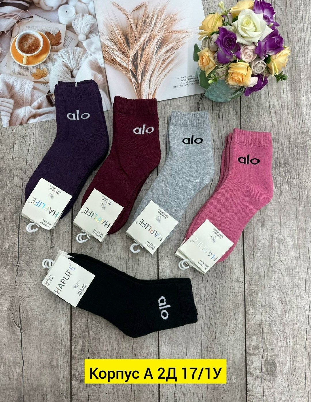 носки женские,носки женские 10 пар,носки,носки для женщин,носки женские высокие