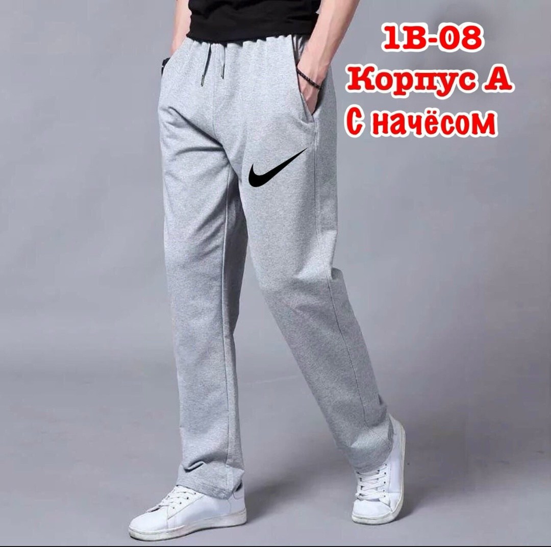 брюки спортивные для,спортивные брюки повседневные,мужские спортивные брюки,спортивные штаны прямого кроя,спортивные штаны свободного кроя