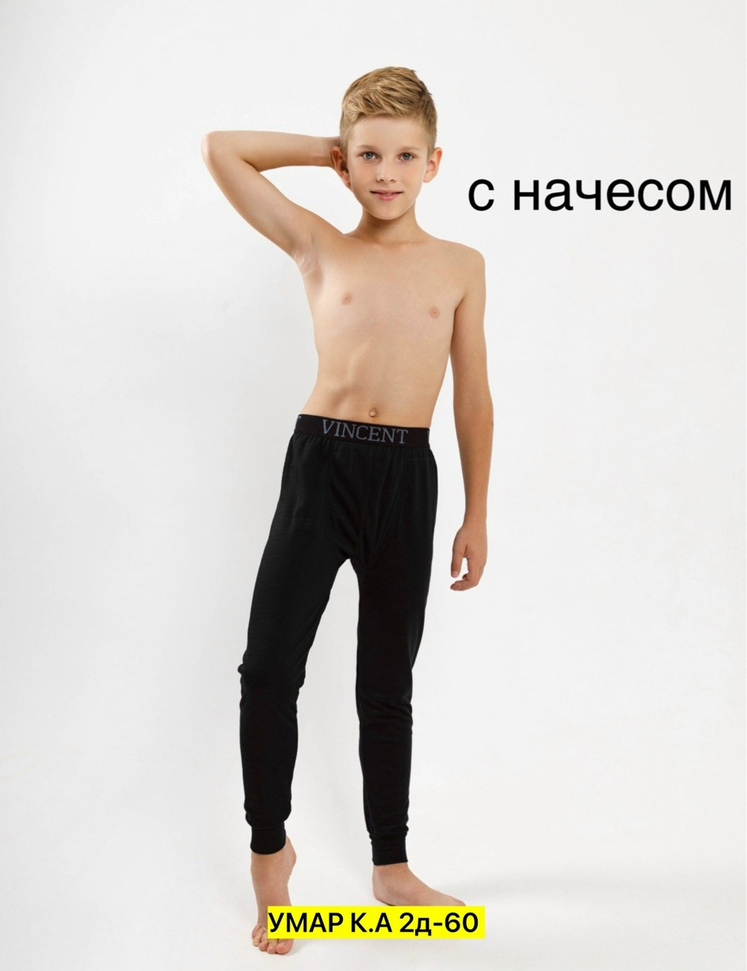 брюки для мальчика,брюки джоггеры для мальчика,спортивные брюки для мальчика,детские брюки для мальчика,спортивные штаны для мальчика