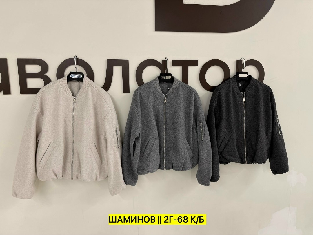 куртка-бомбер оверсайз из пальтовой ткани,куртка бомбер,куртка-бомбер оверсайз из пальтовой ткани zarina,женская куртка бомбер,бомбер кашемир